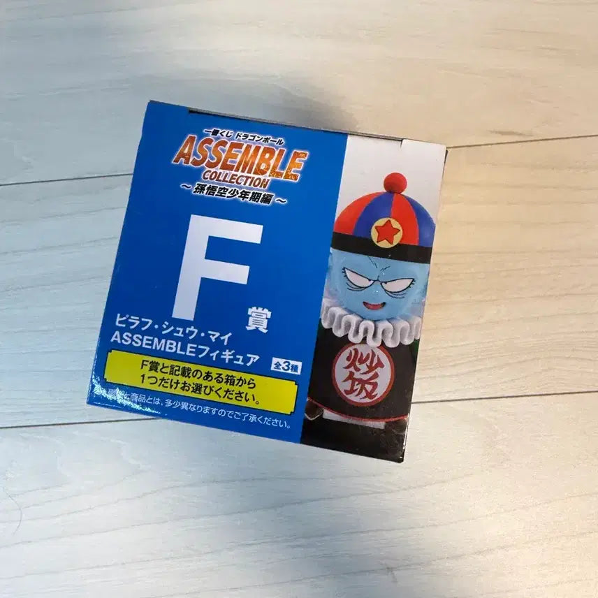 [BUNJANG] Dragon Ball Ichiban Kuji Assemble F Prize Pilaf / 드래곤볼 제일복권 어셈블 f상 피라후
