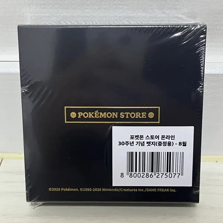 [BUNJANG] Pokémon Online Store August Badge (Sealed) / [미개봉,현물] 포켓몬 온라인 스토어 8월 뱃지