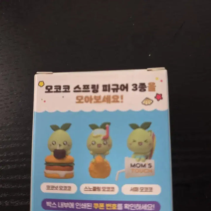 [BUNJANG] Mom&