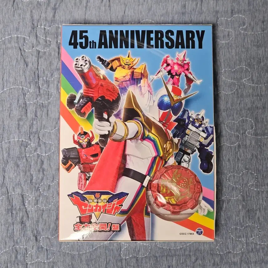 [BUNJANG] Kikai Sentai Zenkaiger Theme Song CD Album (Includes Special Center Gear) / [개봉미사용품] 기계전대 젠카이저 주제곡 CD 앨범 (특전 센타이기어 포함)