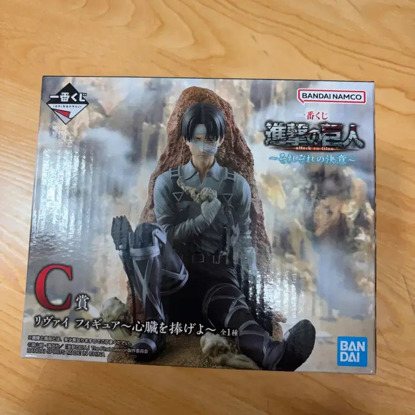 [BUNJANG] Attack on Titan Levi C Prize Ichiban Kuji Figure (Sealed) / 미개봉) 이치방쿠지 진격의 거인 리바이 C상
