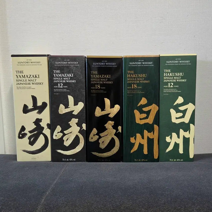 [BUNJANG] Suntory Yamazaki 12/18 Year Old, Hakushu 12/18 Year Old Whisky Empty Bottles (5 Types) / 산토리 야마자키 12년/18년, 하쿠슈 12년/18년 위스키 공병