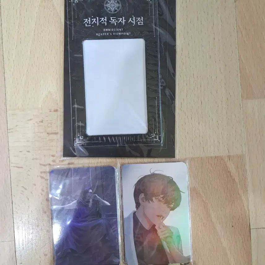 [BUNJANG] Omniscient Reader&