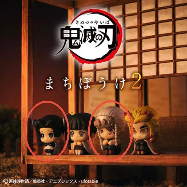 [BUNJANG] Demon Slayer Machi Bokke Sealed 2 Types Bundle Set / 귀멸의칼날 마치보케 미개봉 2종 일괄