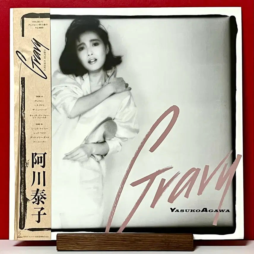 [BUNJANG] Yasuko Agawa Gravy City Pop LP (Invitation) / 시티팝LP 아가와 야스코 Yasuko Agawa -Gravy