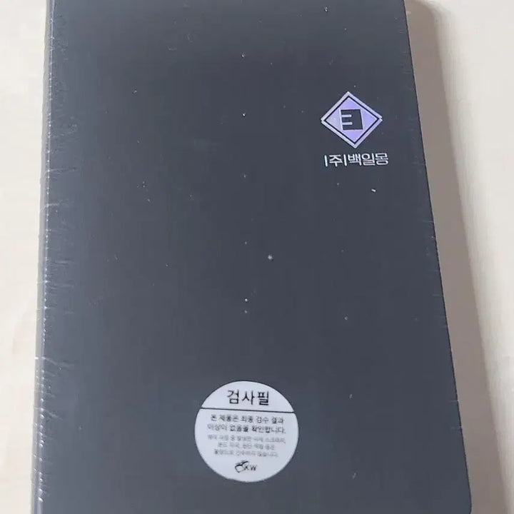 [BUNJANG] Sealed Baekilmong "Daydream" Entrance Kit Notebook / 급전) 반택포 괴담출근 미개봉 백일몽 입사키트 수첩
