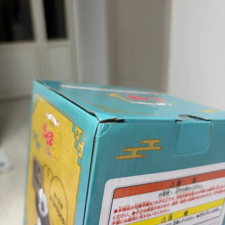 [BUNJANG] Ranma 1/2 Ichiban Kuji E Prize Figure (Sealed) / 란마 제일복권 E상 미개봉