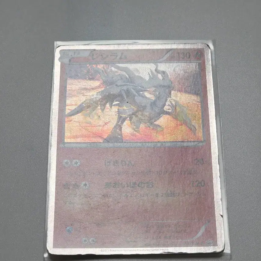 [BUNJANG] BW Zekrom Reshiram Promo Set Japanese Version / (일판) 2011 bw 제크로무 레시라무 프로모 세트 (포켓몬카드)