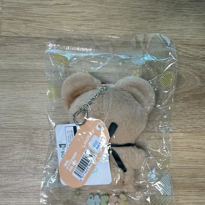[BUNJANG] Gintama Sougo Mini Moffusai Plush / 은혼 소고 미니 모후후사 누이 미개봉