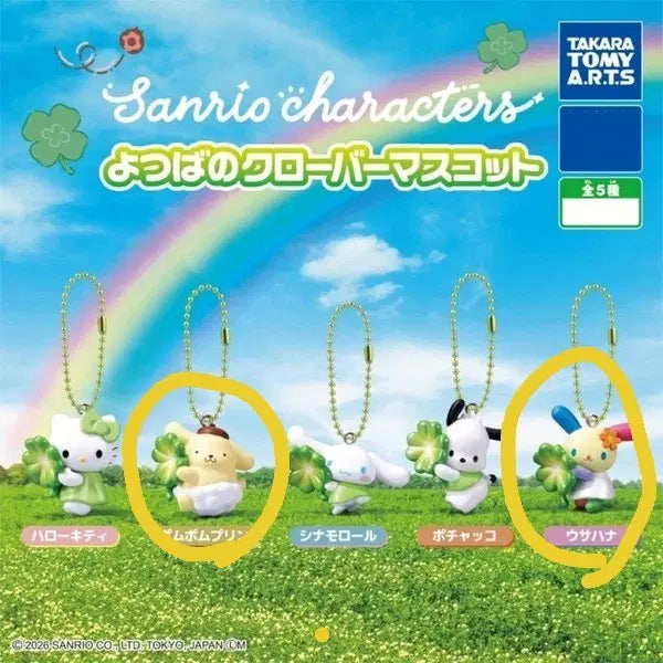 [BUNJANG] Sanrio Lucky Clover Gacha Pompompurin &amp; Usahana Mascot (Sealed) / 산리오 네잎클로버 가챠 폼폼푸린, 우사하나 (미개봉)