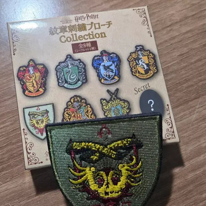 [BUNJANG] Harry Potter Durmstrang Badge / 해리포터 덤스트랭 뱃지