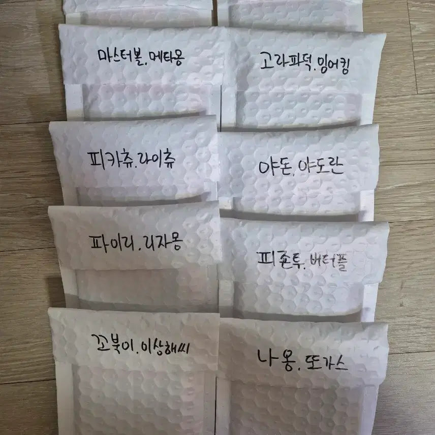 [BUNJANG] Lotteeria Pokémon Magnet 20-Piece Full Set / 롯데리아 포켓몬 마그넷 20종 풀세트