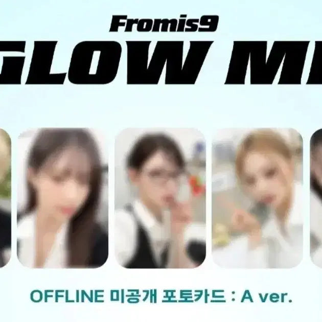 [BUNJANG] fromis_9 First Music Fan Sign POB Photocard Set (5 Types) / 프로미스나인 퍼스트뮤직 대면 특전 포카 5종 세트