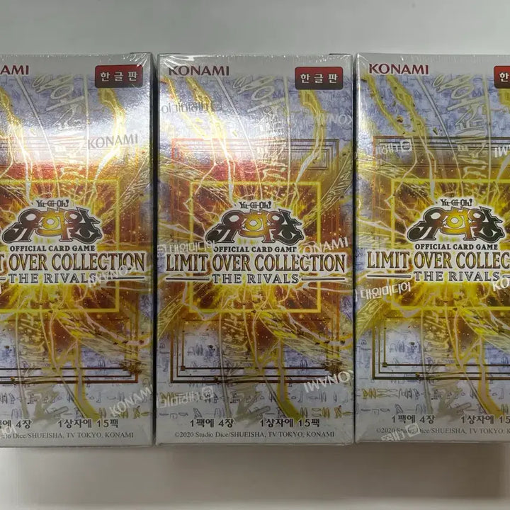 [BUNJANG] Yu-Gi-Oh! Limited Over Collection: The Rivals 3 Box Sealed Bundle with Promo Packs / 유희왕 미개봉 리미트오버컬렉션 더 라이벌즈 3박스 프로모팩 포함