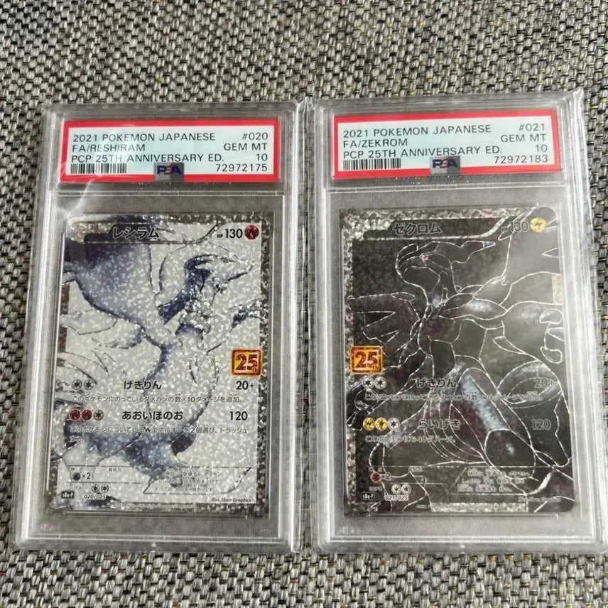 [BUNJANG] Reshiram Zekrom 25th Anniversary Japanese Edition PSA 10 / 레시라무 제크로무 25주년 일판 psa10