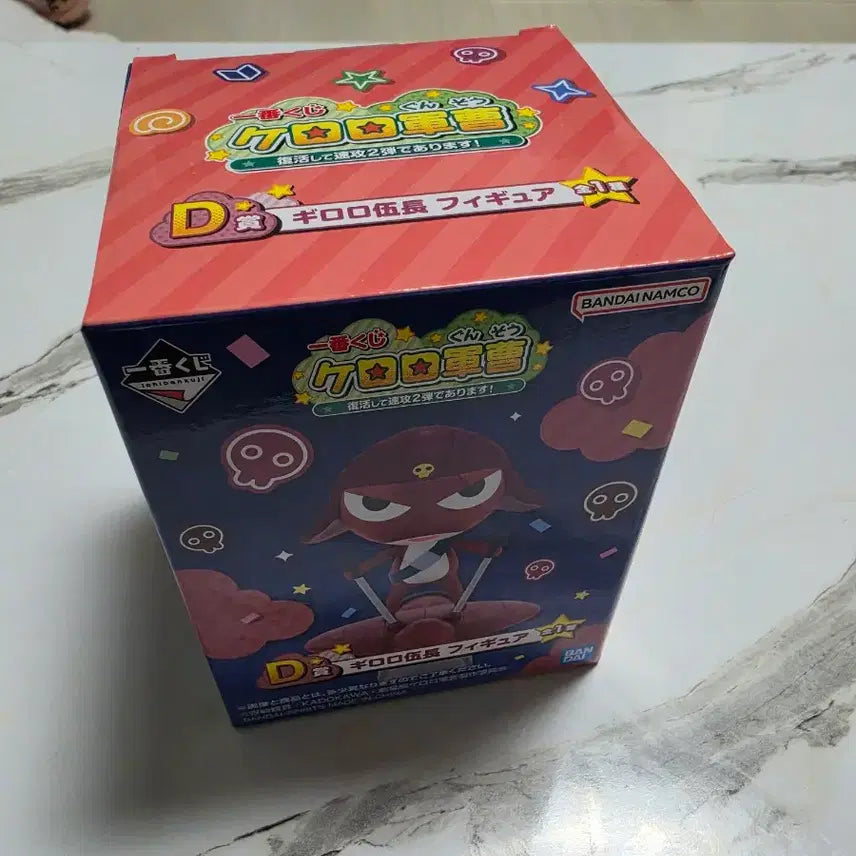 [BUNJANG] Ichiban Kuji Keroro D Prize Giroro Figure (Sealed) / 제일복권 케로로 D상 기로로 미개봉