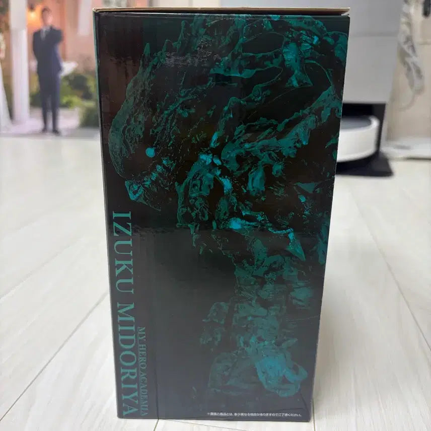 [BUNJANG] My Hero Academia Black Deku A Prize Unsealed Figure / 나히아 블랙데쿠 A상 개봉상품