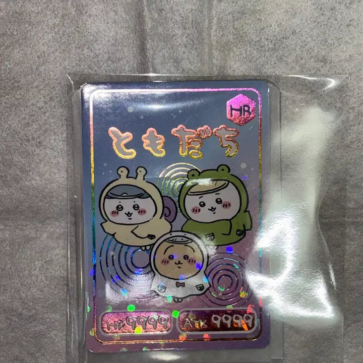 [BUNJANG] Chiikawa Hyper Rare Gum Card Photocard / 먼작귀 치이카와 하이퍼레어 구미 카드 포카 판매 양도