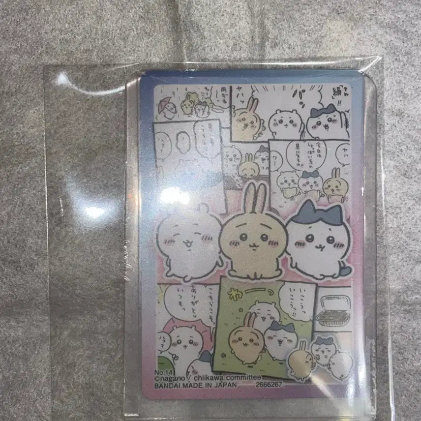 [BUNJANG] Chiikawa Hyper Rare Gum Card Photocard / 먼작귀 치이카와 하이퍼레어 구미 카드 포카 판매 양도