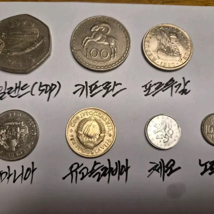 [BUNJANG] European Coin Set / 유럽 동전 세트