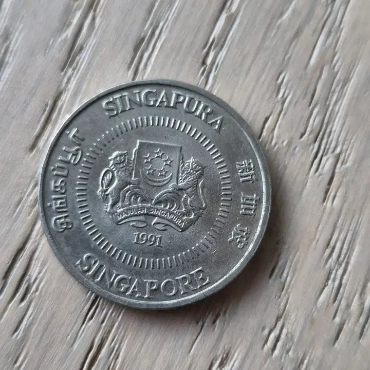 [BUNJANG] Singapore 1991 50 Cents Coin / 싱가포르 1991년 50센트 주화