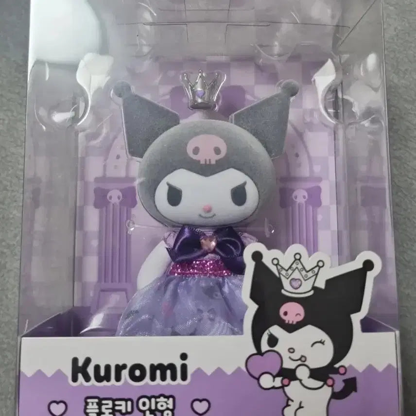 [BUNJANG] Kuromi Figure / 쿠로미 피규어