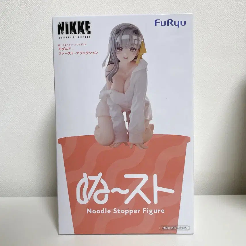 [BUNJANG] Goddess of Victory: NIKKE Modernia Noodles Stopper Figure / 승리의 여신 니케 모더니아 누들스토퍼 피규어
