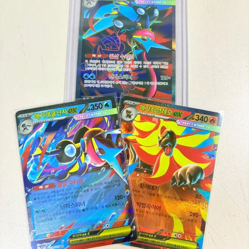 [BUNJANG] Pokémon TCG Mega Blastoise SR Ninja Spinner RR / 포켓몬카드 메가개굴닌자sr 닌자스피너 rr