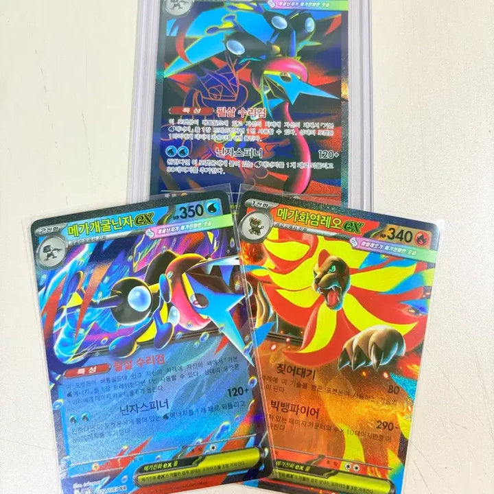 [BUNJANG] Pokémon TCG Mega Blastoise SR Ninja Spinner RR / 포켓몬카드 메가개굴닌자sr 닌자스피너 rr