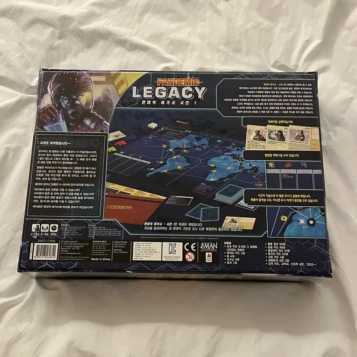 [BUNJANG] Pandemic Legacy Season 1 Board Game (Sealed) / [미개봉] 팬데믹 레거시 시즌1 보드게임