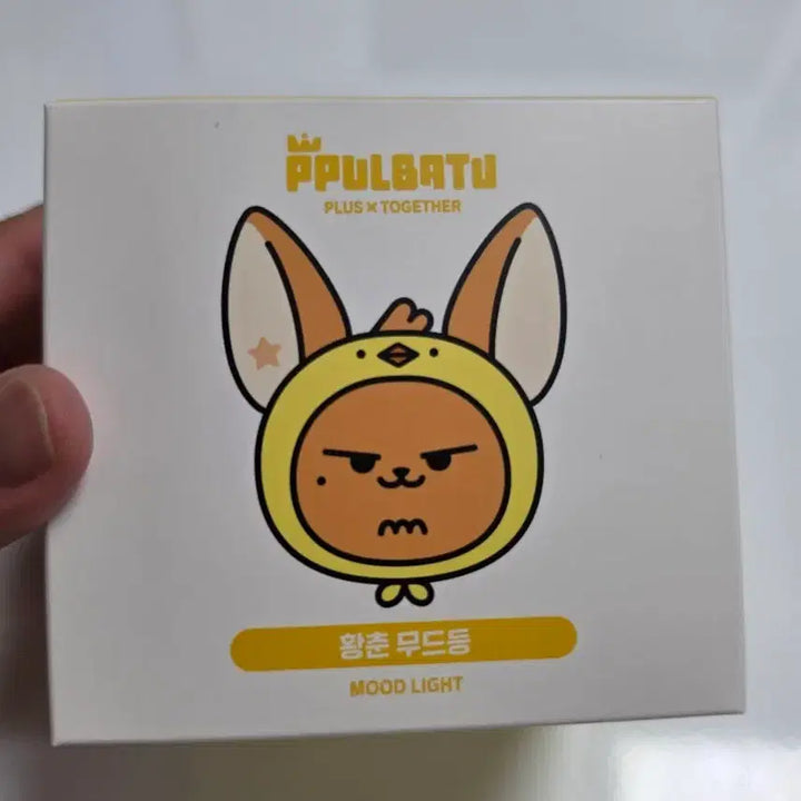 [BUNJANG] Bbavoo Hwangchunyi Mood Lamp Light / 뿔바투 황춘이 무드등 라이트