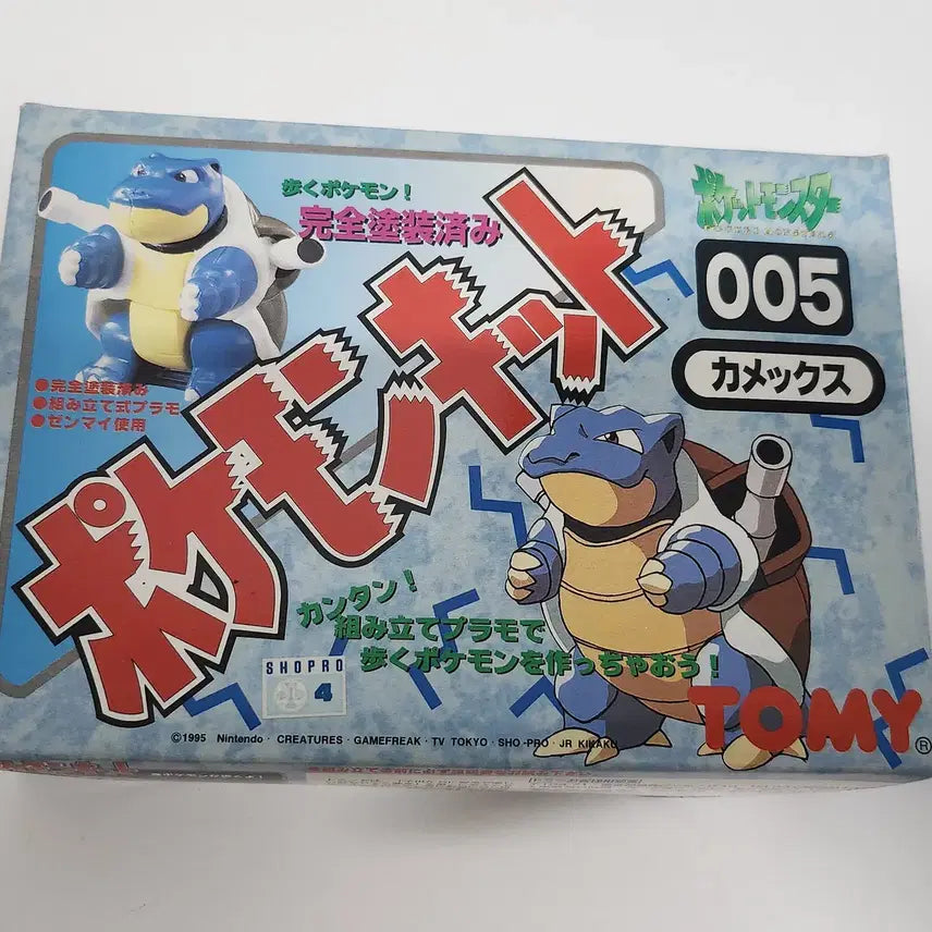 [BUNJANG] Tomy Pokemon Kit 