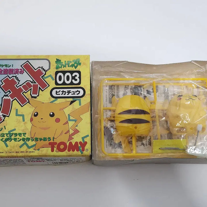 [BUNJANG] Tomiyama Pokemon Kit 003 Pikachu / 토미 포켓몬키트 일판 003 피카츄 (9)