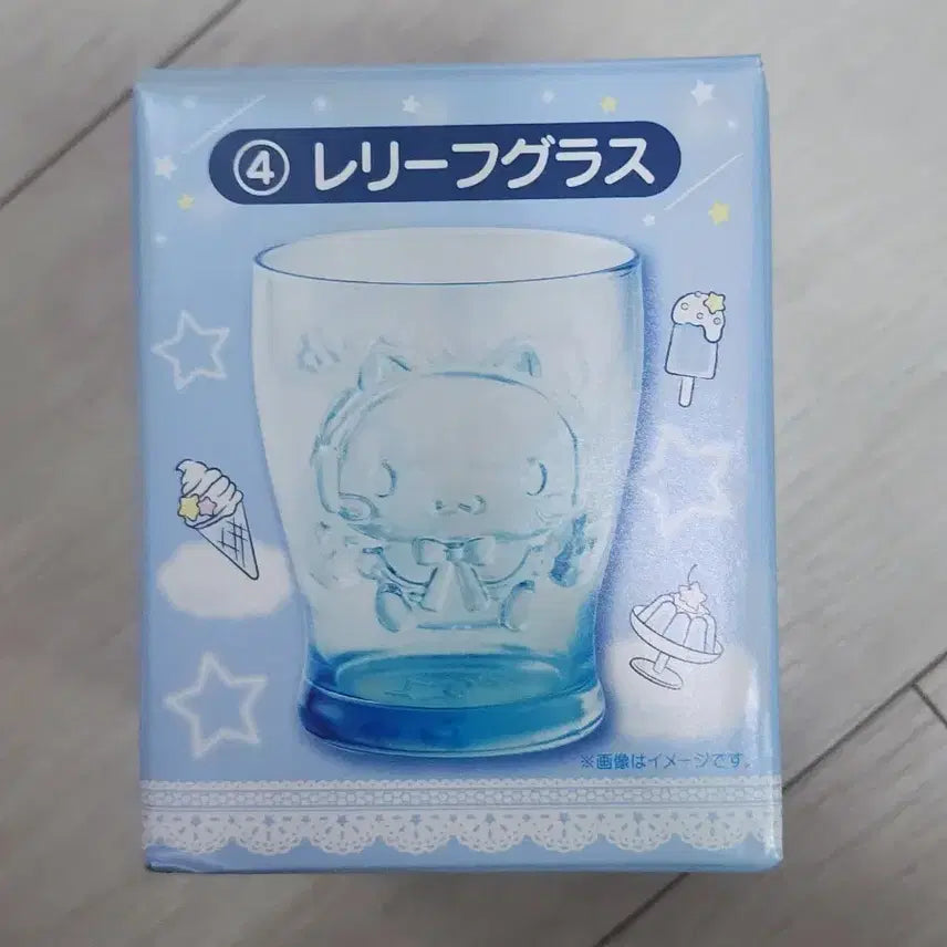 [BUNJANG] Sanrio Cinnamoroll Lottery Prize 
