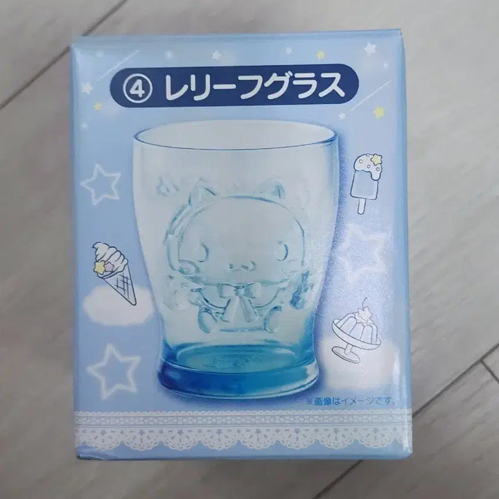 [BUNJANG] Sanrio Cinnamoroll Lottery Prize 