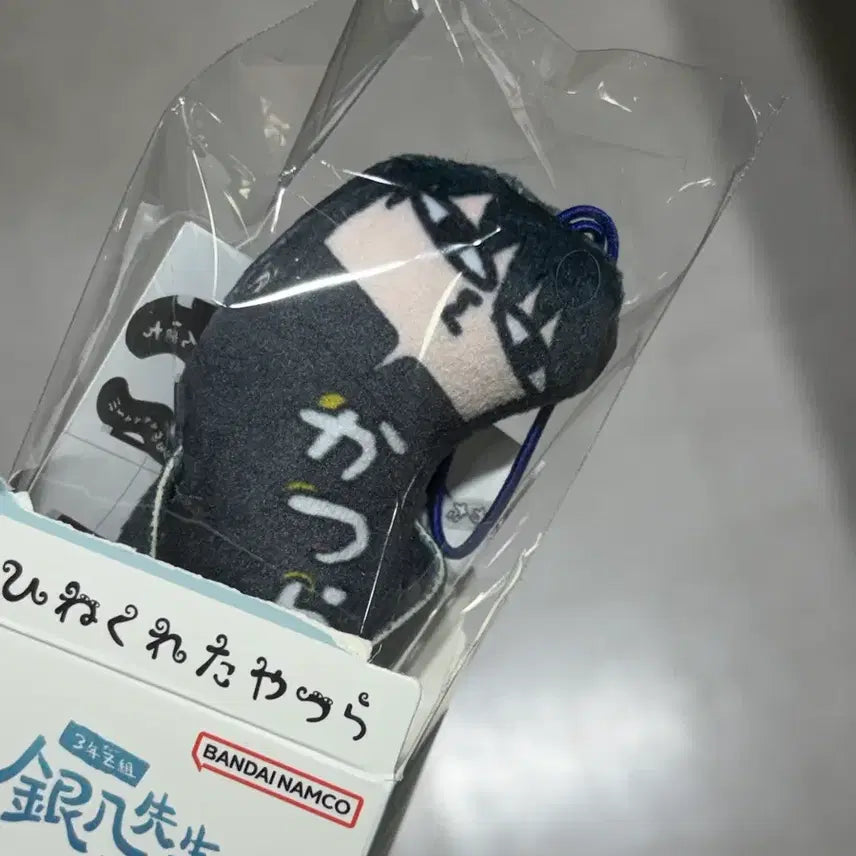 [BUNJANG] Gintama Twisted Pair Sanjyo Plush Doll Zura Katsura (Sealed) / 은혼 뒤틀린 녀석들 삼젯 인형 누이 미개봉 즈라 카츠라