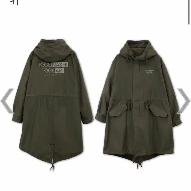 [BUNJANG] COSPA Girls Band Cry Togena Shi Togeari M-51 Jacket XL / COSPA 걸즈 밴드 크라이 토게나시 토게아리 M-51 재킷 XL