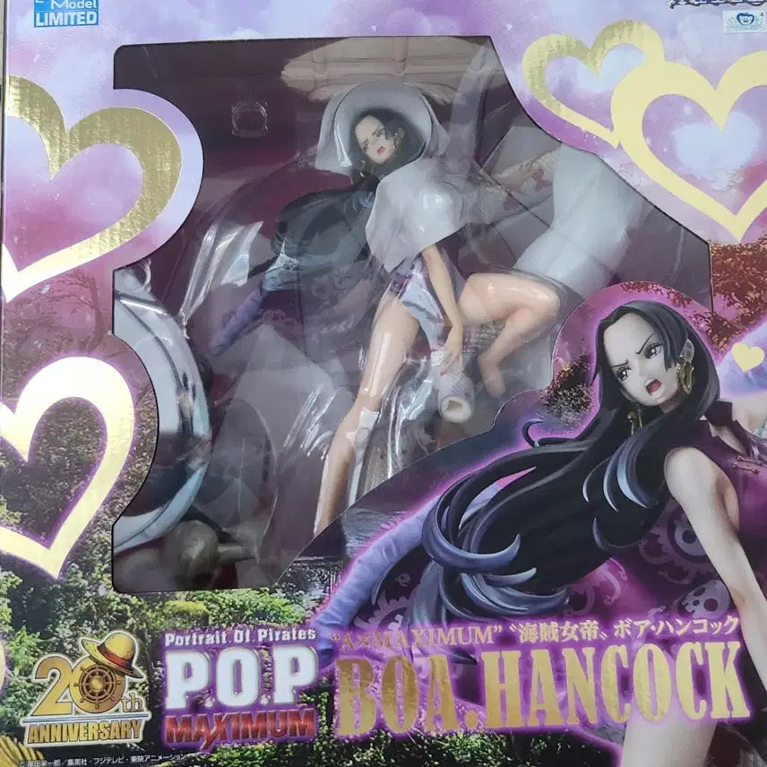 [BUNJANG] One Piece POP Maximum Boa Hancock Figure / 원피스 피규어 POP맥시멈 보아핸콕 피규어 판매해요