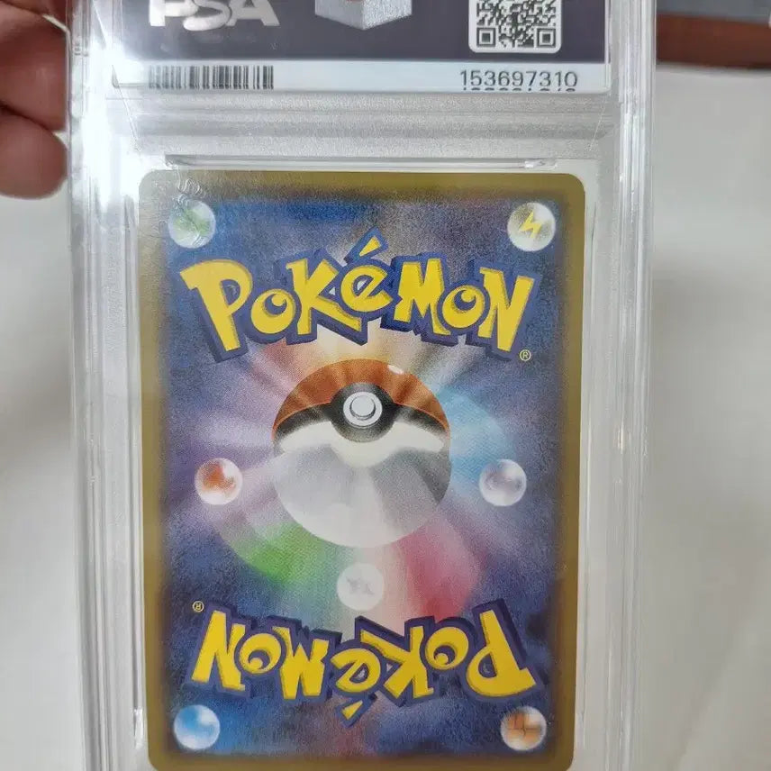 [BUNJANG] Pokemon TCG 25th Anniversary Pikachu "Chubby Pikachu" PSA 10 Graded Card / 포켓몬카드 25주년 피카츄 뚱카츄 psa10