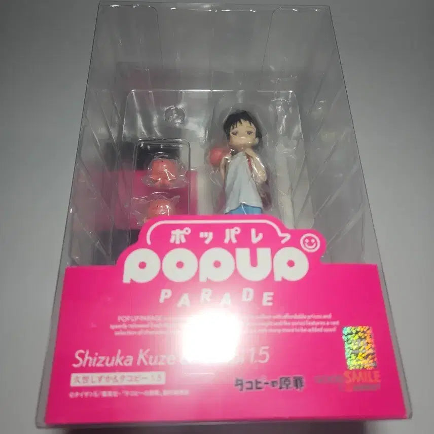 [BUNJANG] Kuzeko Shizuka 1.5 Figure &