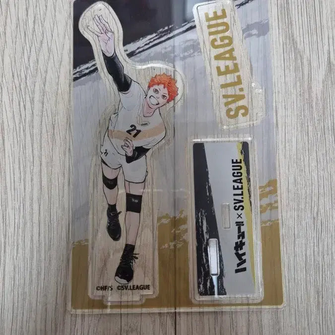 [BUNJANG] Haikyuu!! Shoyo Hinata Acrylic Stand Set (9 Types) / 하이큐 히나타 쇼요 아크릴 스탠드 총 9종 일괄 판매