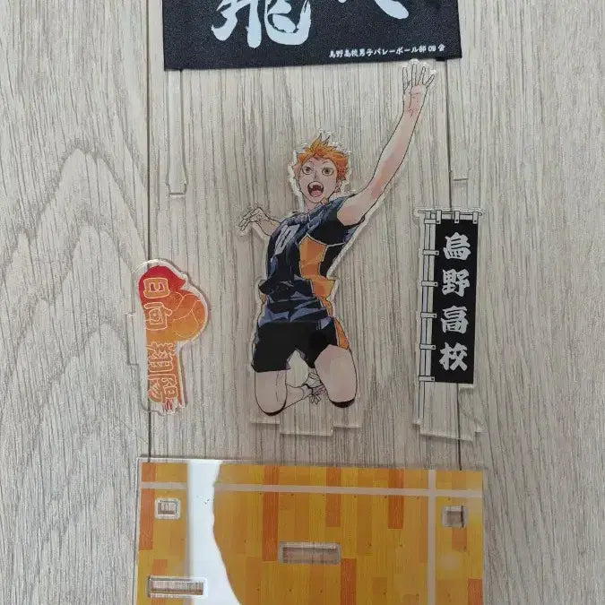 [BUNJANG] Haikyuu!! Shoyo Hinata Acrylic Stand Set (9 Types) / 하이큐 히나타 쇼요 아크릴 스탠드 총 9종 일괄 판매