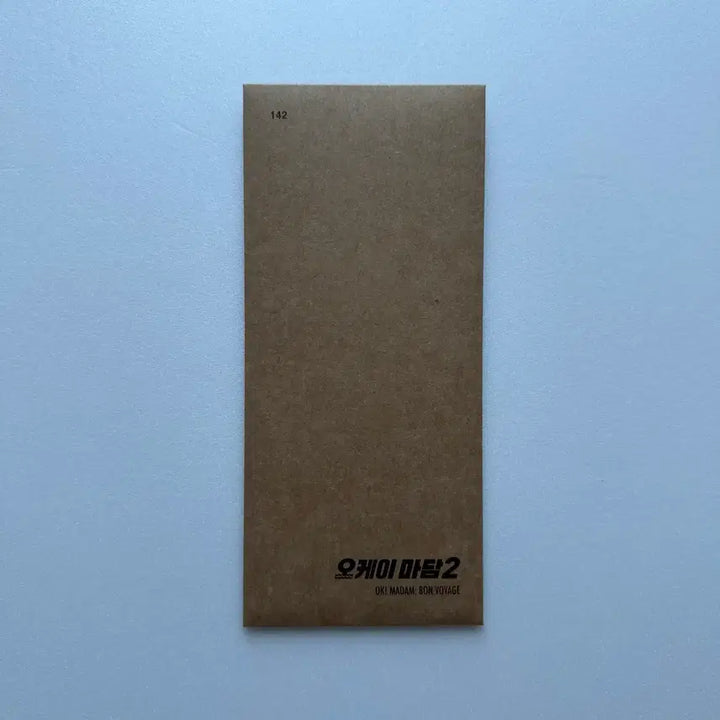 [BUNJANG] OK Madam 2 TTT Event Ticket / CGV 오케이 마담2 TTT 판매합니다.