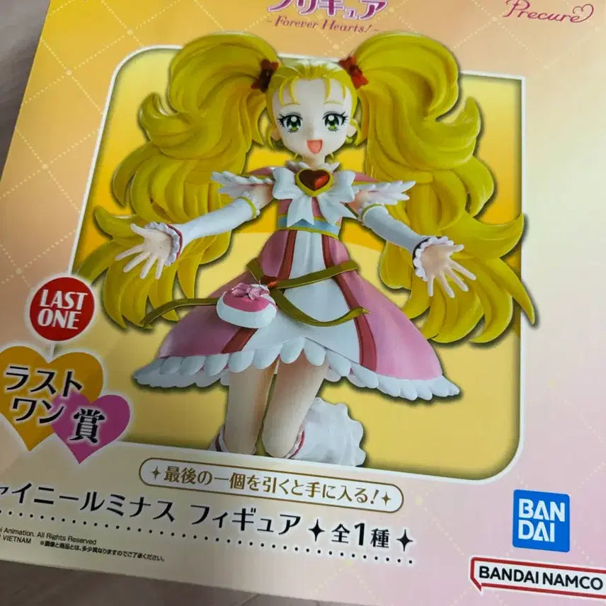 [BUNJANG] Pretty Cure Shiney Luminous Last One Prize Figure (Sealed) / 프리큐어 제일복권 라스트원상 샤이니 루미너스 미개봉