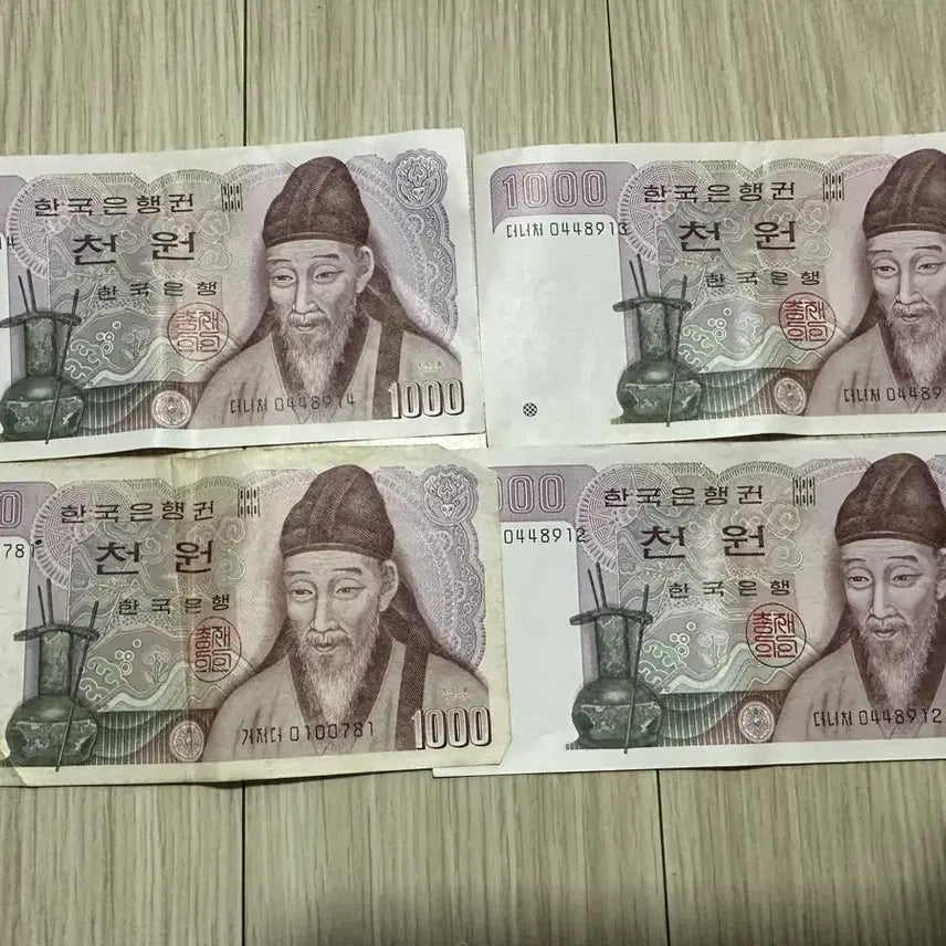 [BUNJANG] Bank of Korea 1,000 Won Banknotes (4 pcs) / 한국은행권 천원권 4장