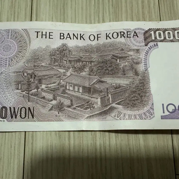 [BUNJANG] Bank of Korea 1,000 Won Banknotes (4 pcs) / 한국은행권 천원권 4장