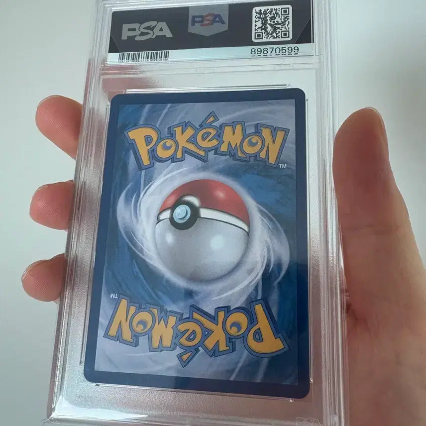 [BUNJANG] Pokemon 151 Master Ball PSA 10 / 151 팬텀 마스터볼 한판 PSA10