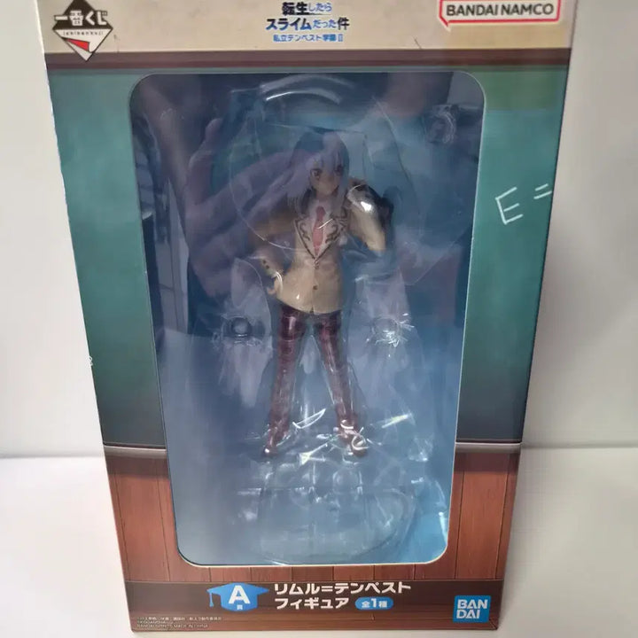 [BUNJANG] That Time I Got Reincarnated as a Slime Rimuru Private School Figure A Prize (Sealed) / 미개봉)전생슬) 리무르 제일복권 A상 사립학교 피규어