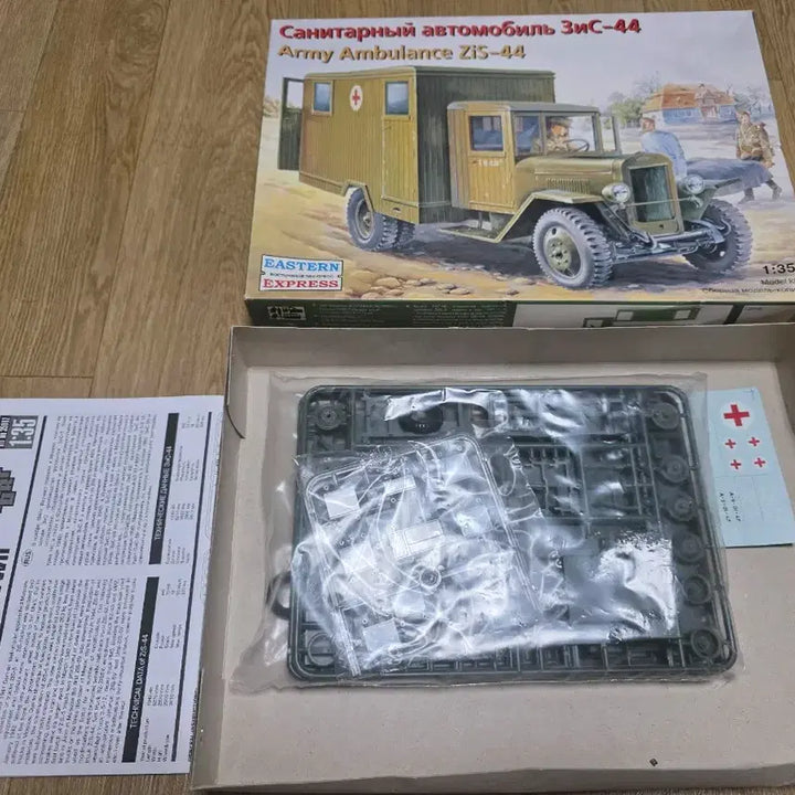 [BUNJANG] Eastern Express 1/35 Soviet ZIS-44 Ambulance / 고전프라 이스턴 익스프레스 1/35 소련군 ZIS-44 구급차