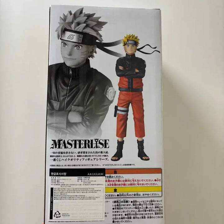 [BUNJANG] Naruto Prize A Kazekage Retaking Arc Figure (Sealed) / (미개봉)나루토 제일복권 A상 카제카게 탈환편